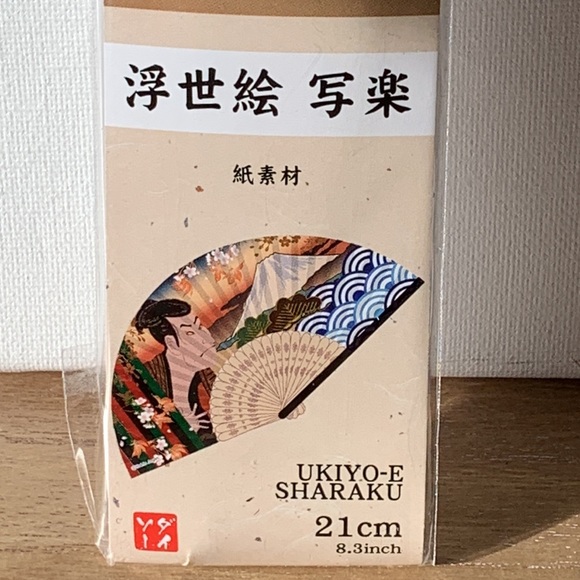 🍄Unique Daiso Japanese paper fan - Picture 2 of 2